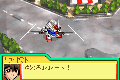 SDガンダムジージェネレーションアドバンス - レトロゲームの殿堂 - atwiki（アットウィキ）